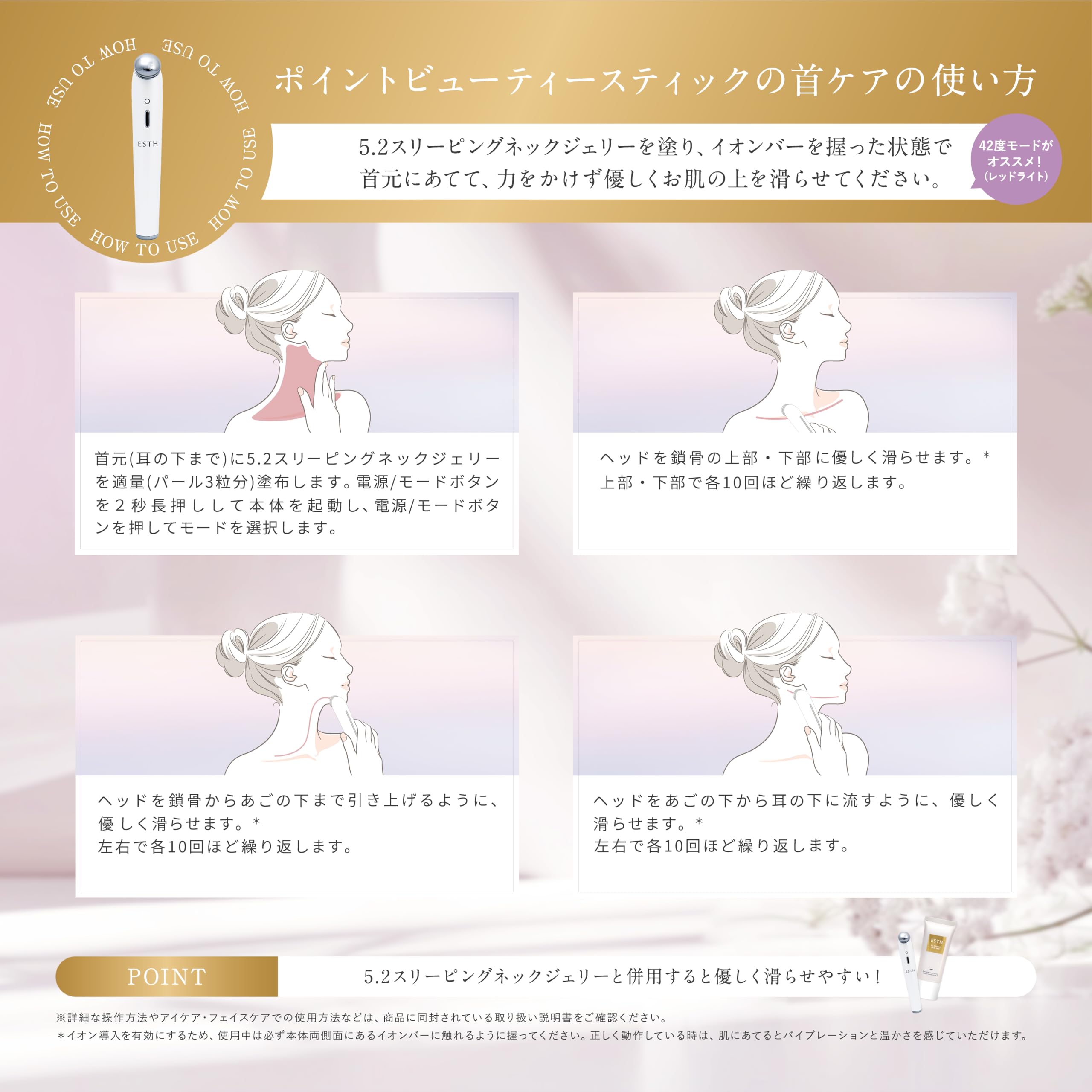 【在庫セール】ESTH ポイントビューティースティック 美顔器 [ イオン導入 Amazon.co.jp: ESTH ポイントビューティースティック 美顔器 [ イオン
